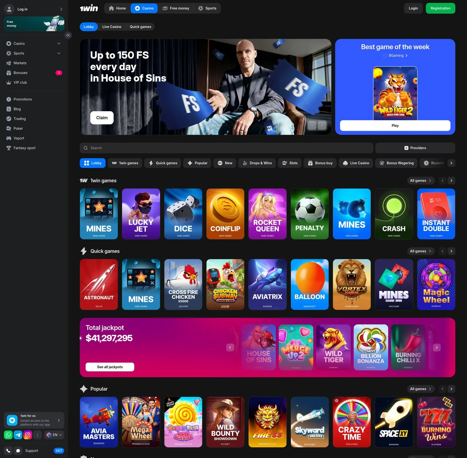 Interface do site 1win